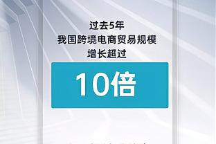 恩佐：球队走在正确的道路上，赢下两个冠军是我们本赛季的目标