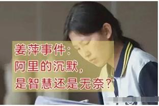 锡帅没入围最佳教练哈特抱不平！锡伯杜：他可能想要更多出场时间