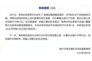 米体：劳塔罗等人续约已暂缓至赛季末，需要远在中国的张康阳开绿灯